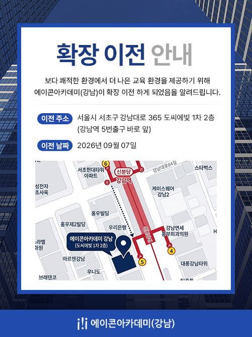 확장이전