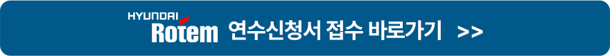 교육신청 버튼