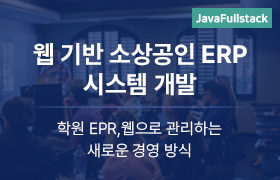 싱글디너