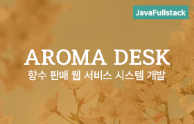 싱글디너