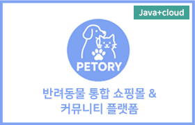 싱글디너
