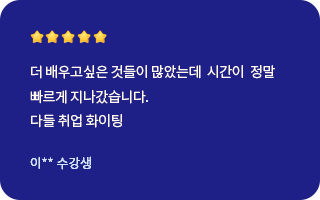 hrd_후기1