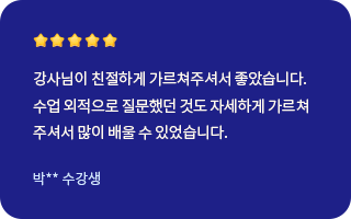 hrd_후기2
