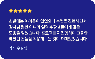 hrd_후기3