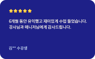 hrd_후기4