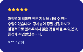 hrd_후기5