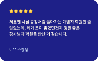 hrd_후기6