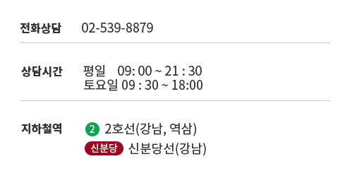 찾아오시는길
